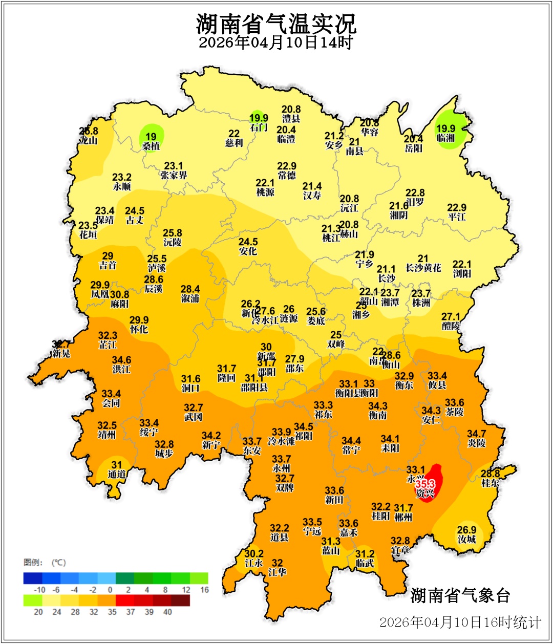 暴雨+冰雹+雷暴大风周末来袭，湖南连发暴雨、强对流天气等四预警