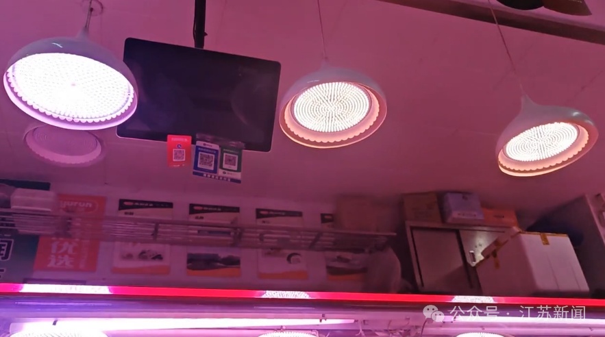 “生鲜灯”打擦边球？将全面禁用！