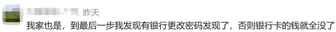 多名孩子被骗，有人被骗10多万元，广州警方紧急提醒