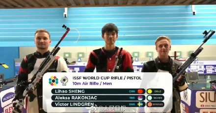 射击世界杯中国队再夺2金