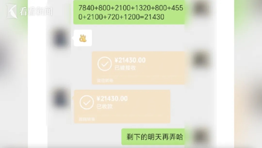 不寻常！男子一连9次乘坐同一邮轮，一天逛十几次免税店，上海民警一查，果然不简单