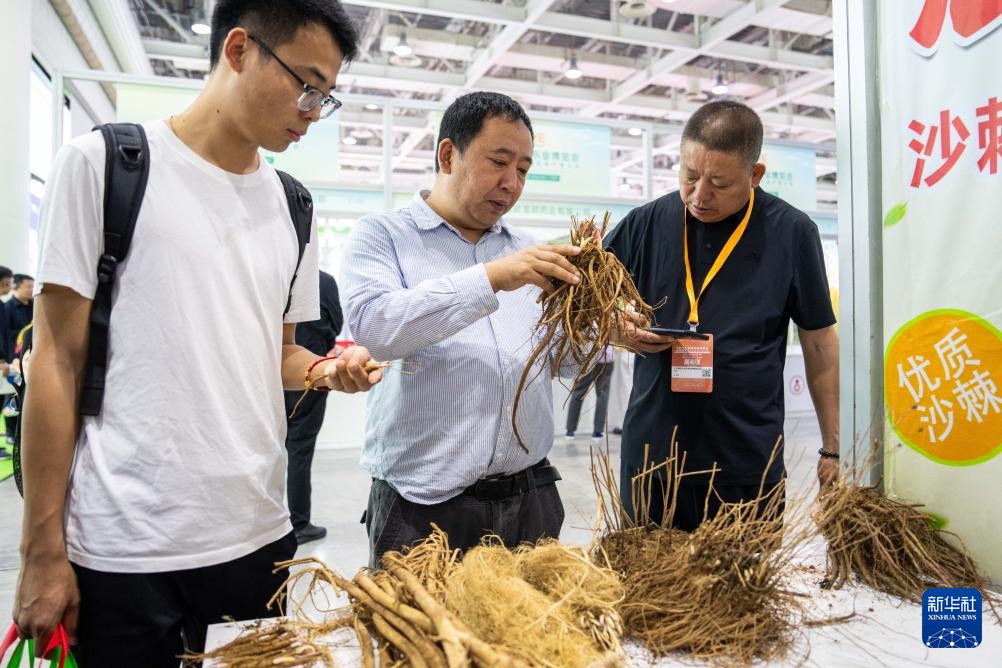 长沙举行首届中药农业博览会