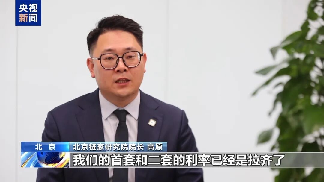 19886套，北京3月二手房成交数创近15个月新高