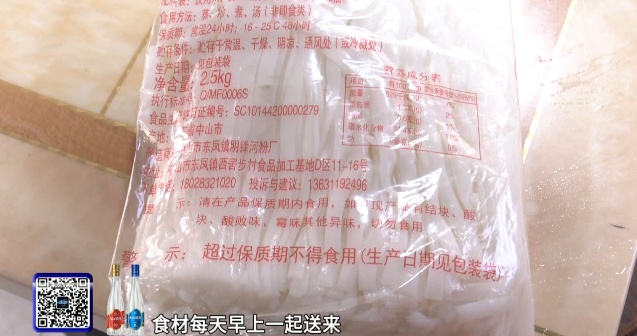 毒性极强，严重可致命！官方：警惕湿米粉变 “毒粉”