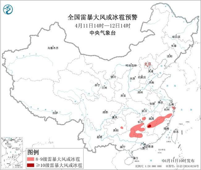 强对流天气蓝色预警：江南华南等地部分地区有8级以上雷暴或冰雹