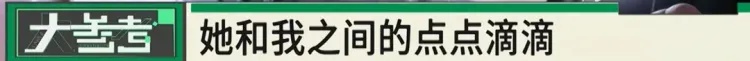 伤得很深！四川一男子打赏女主播近300万，想结婚时才知对方女儿都20岁了