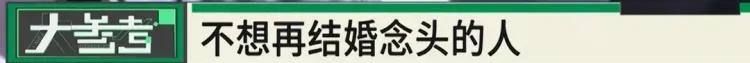伤得很深！四川一男子打赏女主播近300万，想结婚时才知对方女儿都20岁了