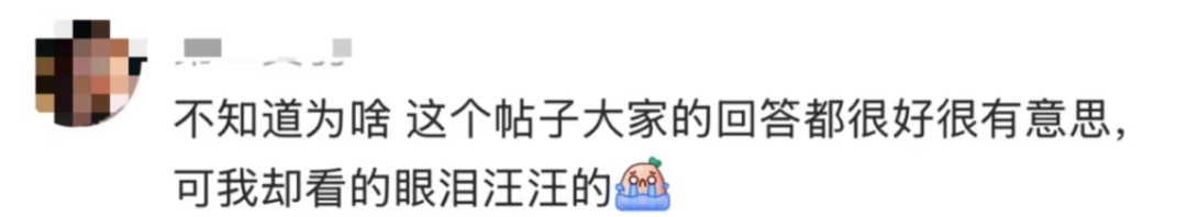 大学生：“幸福是什么？” 小学生：“拥有苹果的时候只想着苹果”