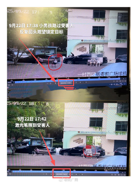 8岁孩子遭激光笔照伤双眼