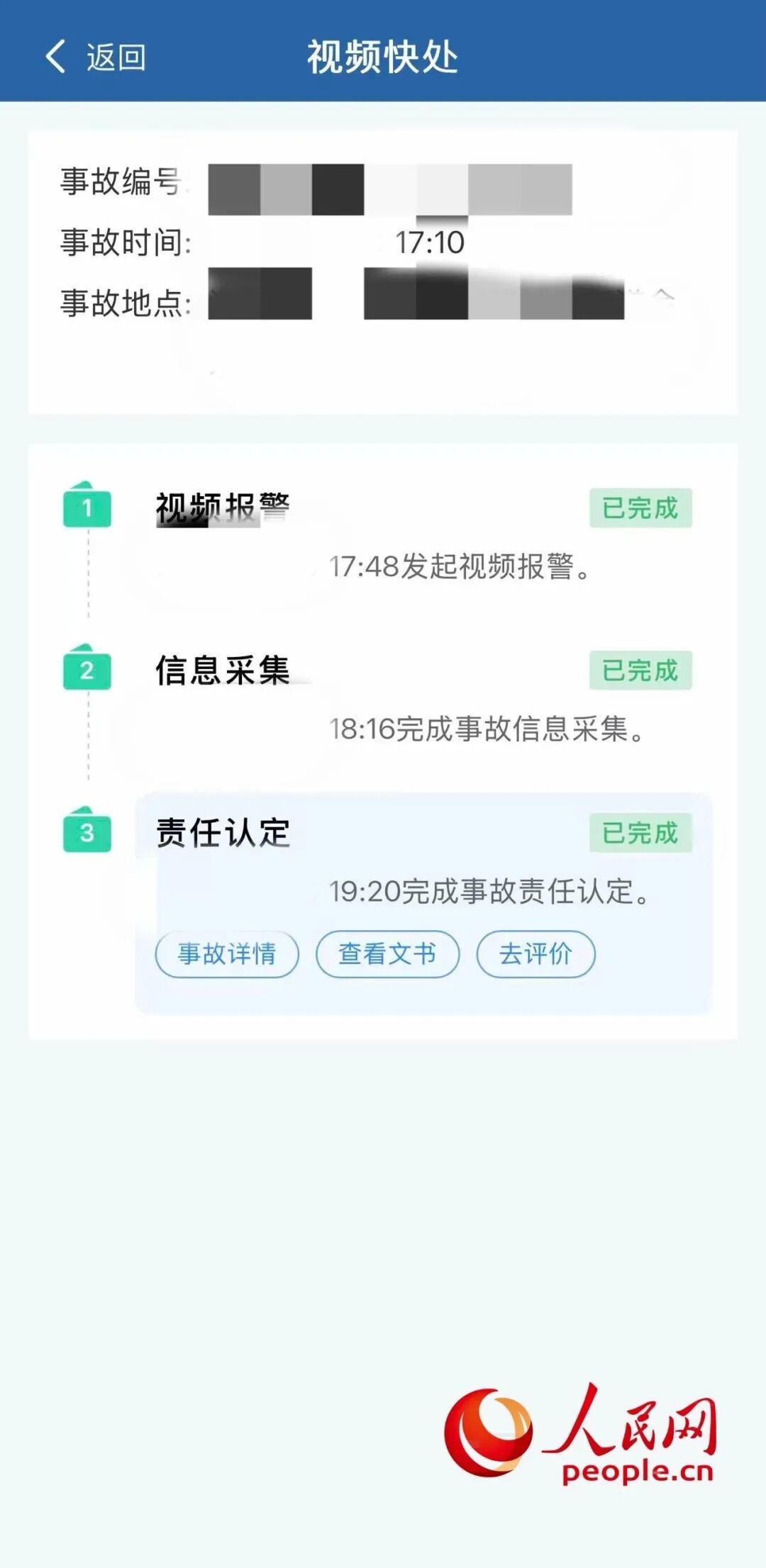 本该“一键搞定”，为啥反而折腾人？