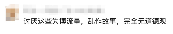 大反转! 小女孩独自坐网约车被离异父母双双拒收? 警方通报来了 大反转! 小女孩独自坐网约车被离异父母双双拒收? 警方通报来了