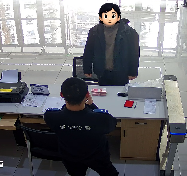 交友刷单、机票改签连环套 沙区警方连阻两起电诈保住群众十余万元