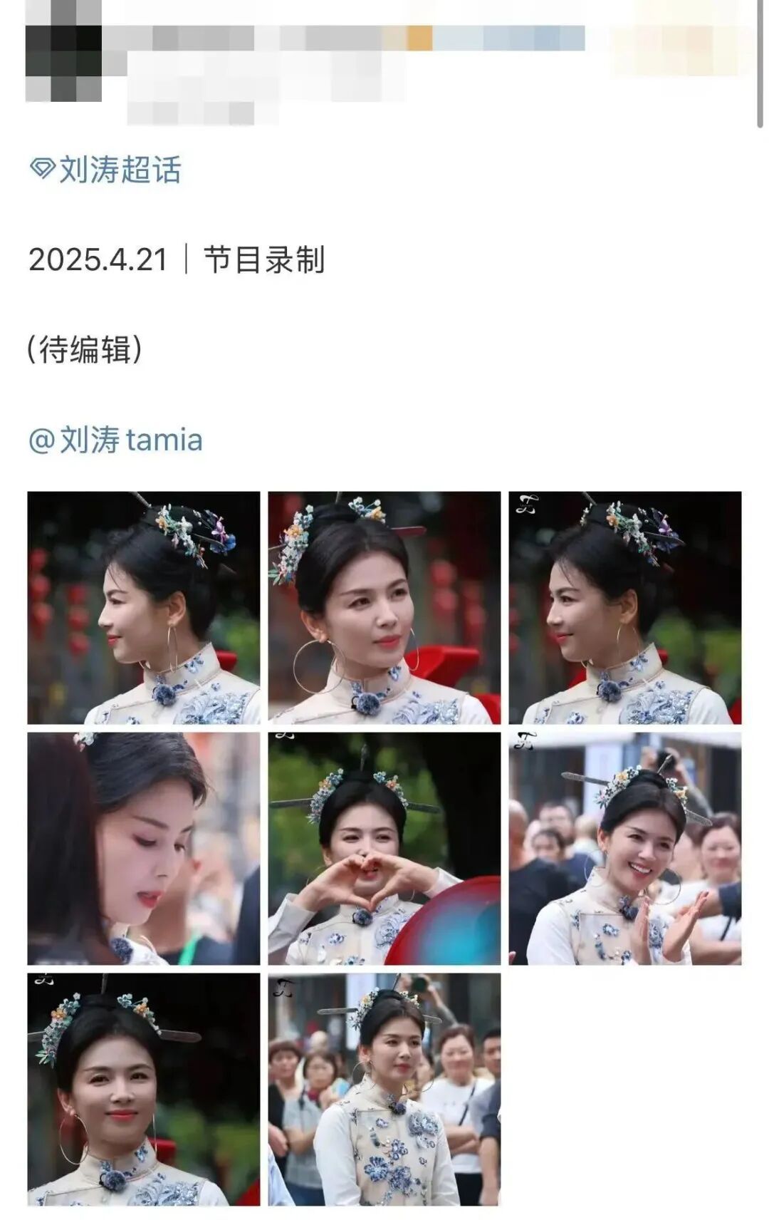 “帅呆了！”蓝盈莹赵丽颖刘涛集体“亮刀”！福州“三条簪”再出圈！