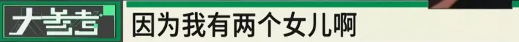 伤得很深！四川一男子打赏女主播近300万，想结婚时才知对方女儿都20岁了