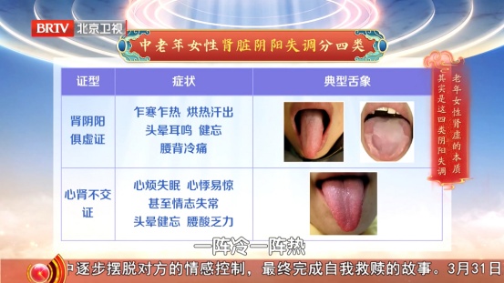 国医大师公布“散结汤”，海带加它煮，三高稳了，气顺了，结节、囊肿绕道走