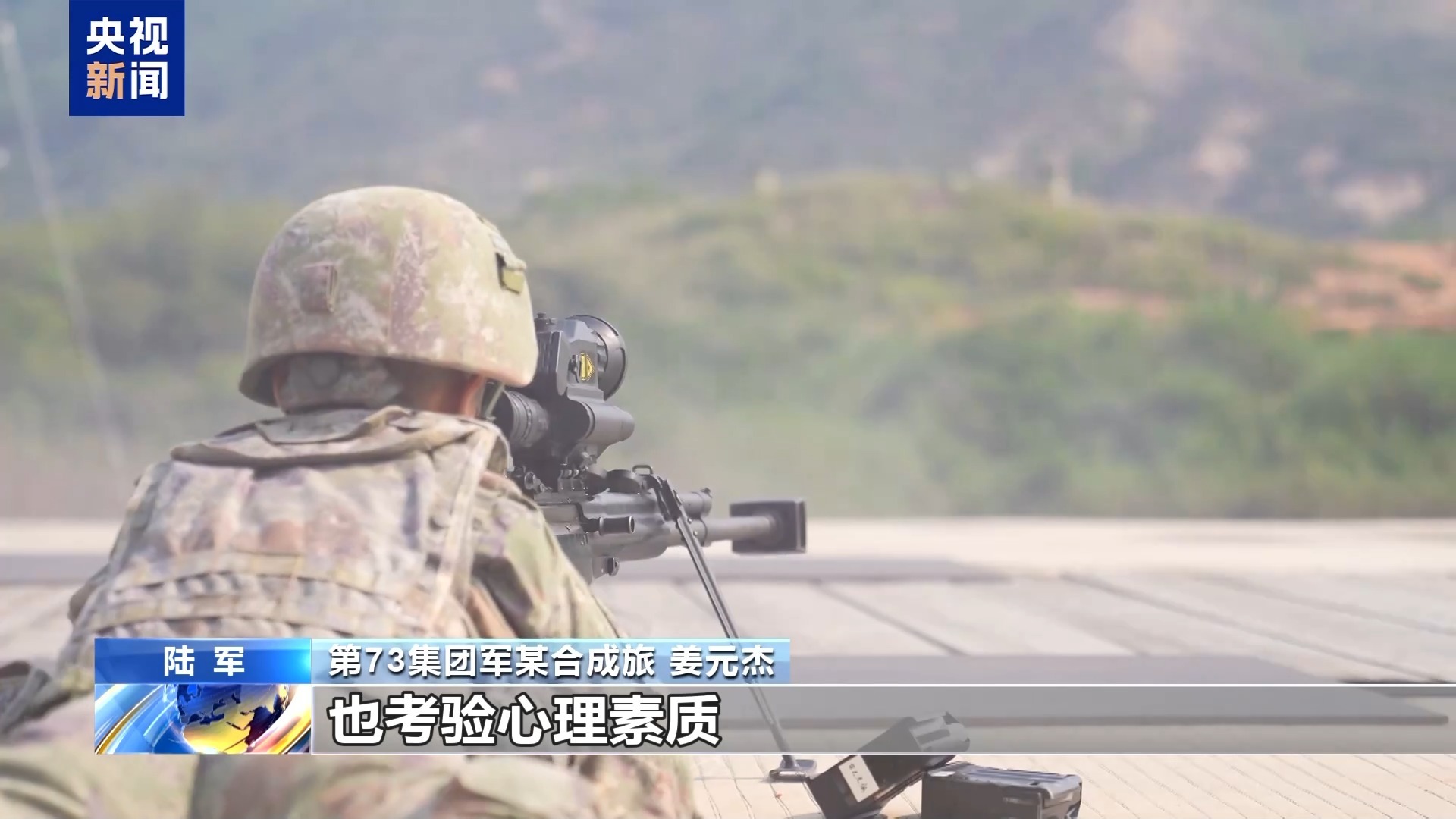 六字口诀!揭秘狙击手是怎样炼成的 六字口诀!揭秘狙击手是怎样炼成的