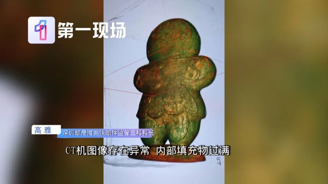 别被可爱骗了！20公斤“K粉”竟被藏进一块姜饼人玩具里…