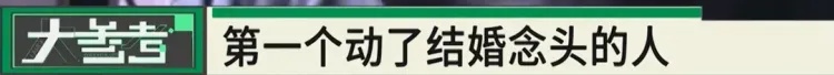 伤得很深！四川一男子打赏女主播近300万，想结婚时才知对方女儿都20岁了