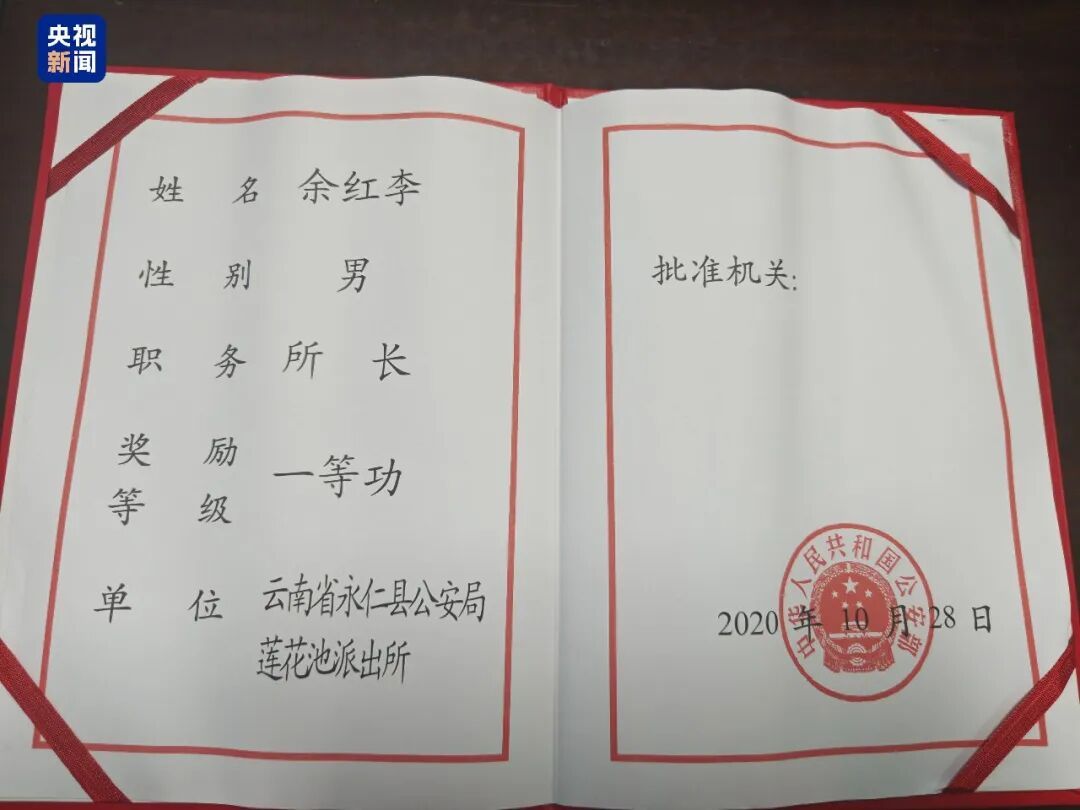 45岁公安局副局长开会时突发疾病、猝然倒下！留下最后一句话令人动容！生前荣膺一等功