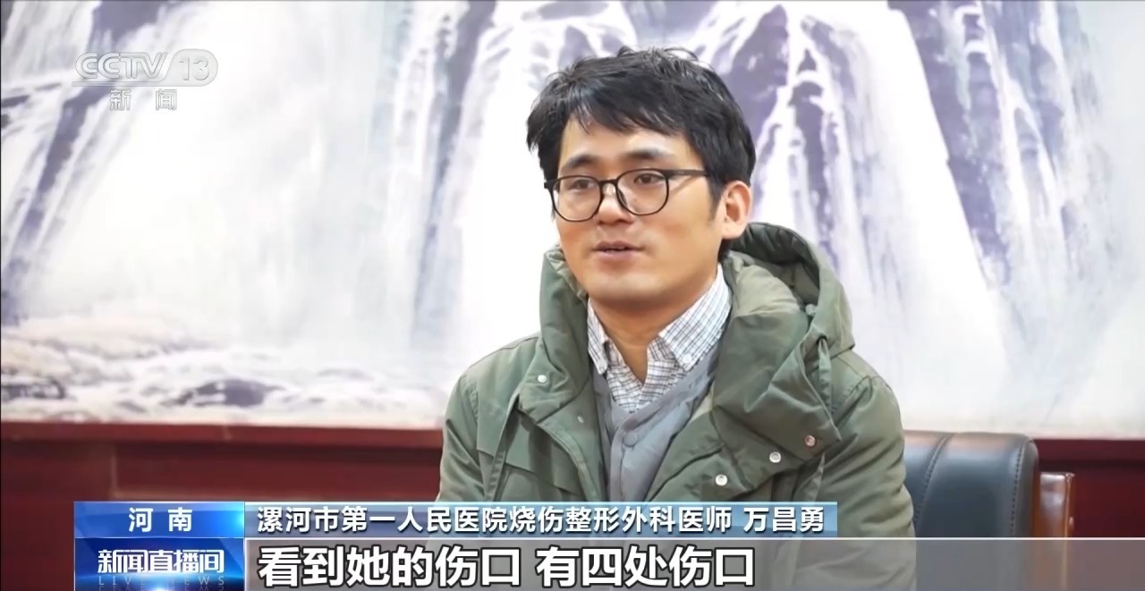 徒手夺刀制止行凶 王妙丽被授予一级英模