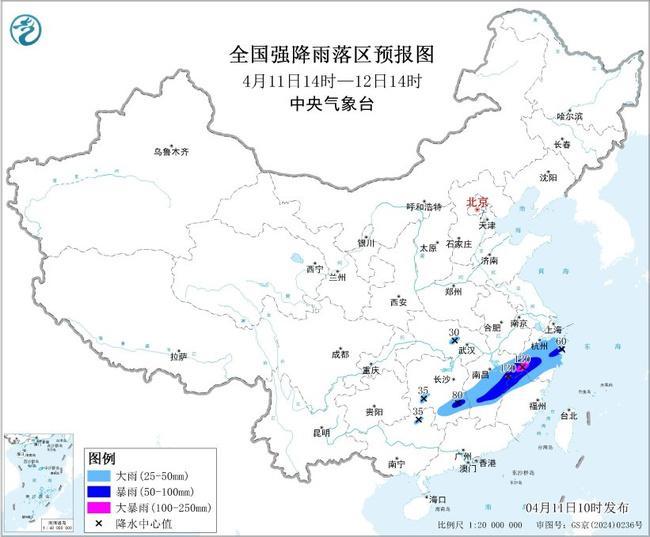 暴雨蓝色预警:江西东北部浙江西南部等局地有大暴雨 暴雨蓝色预警:江西东北部浙江西南部等局地有大暴雨