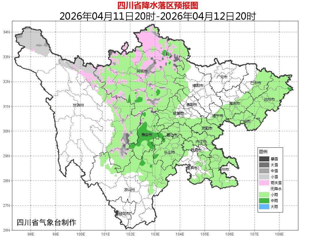 雨雨雨,还有雷电+大风!四川这些地方注意,升温就在→ 雨雨雨,还有雷电+大风!四川这些地方注意,升温就在→