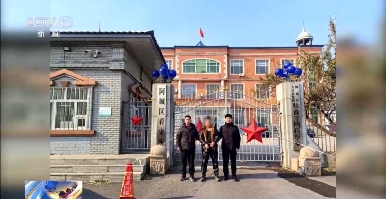 谎称境外招工骗取押金5.7万元 男子因诈骗罪获刑三年