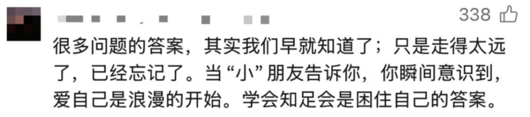 “大学生的难题，小学生秒给答案”，天津大学图书馆留言板问答小卡片在社交平台爆火