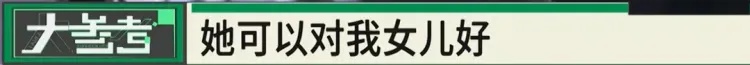 伤得很深！四川一男子打赏女主播近300万，想结婚时才知对方女儿都20岁了