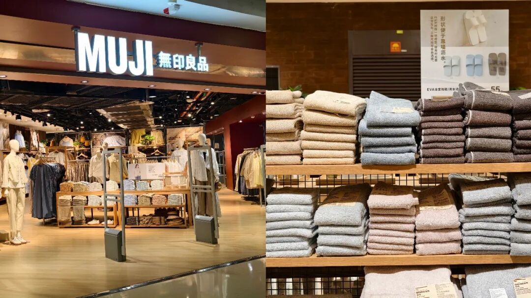 买“无印良品”,该怎么避坑 买“无印良品”,该怎么避坑