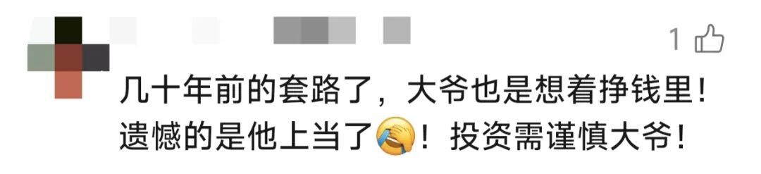丈夫突发脑出血,妻子意外发现200多枚金币！当场急疯：“第一次知道，这日子没法过…”