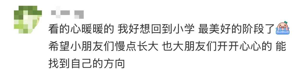 “大学生难题被小学生破解” 这场跨龄交流太暖心