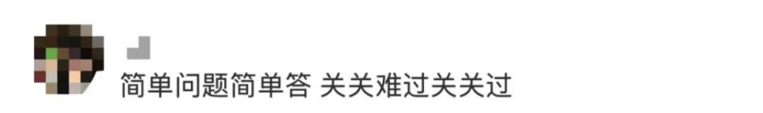 小学生破解大学生难题，看哭无数网友……
