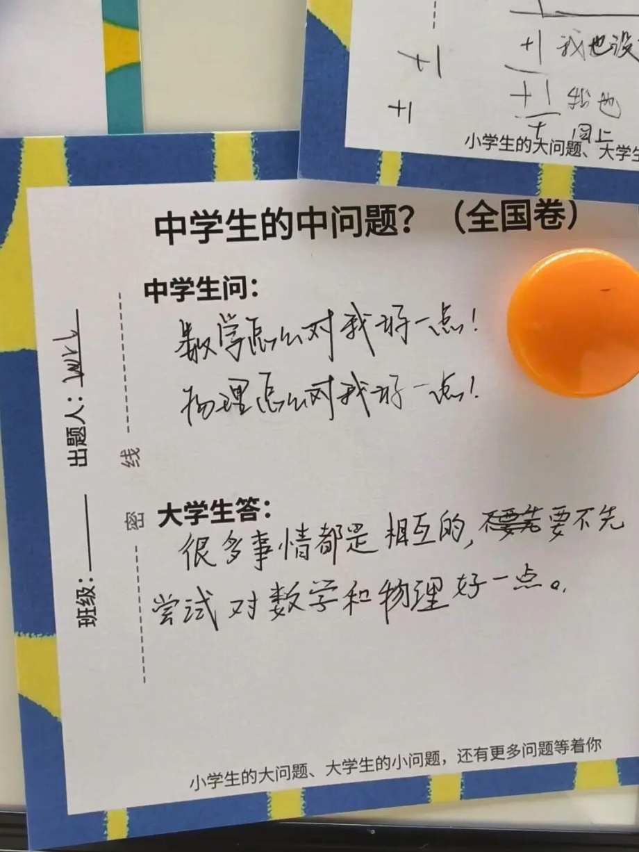 大学生：找不到快乐了怎么办？小学生：看《小猪佩奇》