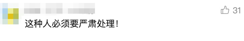 男子开路虎加油500元后逃单!警方通报网友:真·"代价" 男子开路虎加油500元后逃单!警方通报网友:真·"代价"