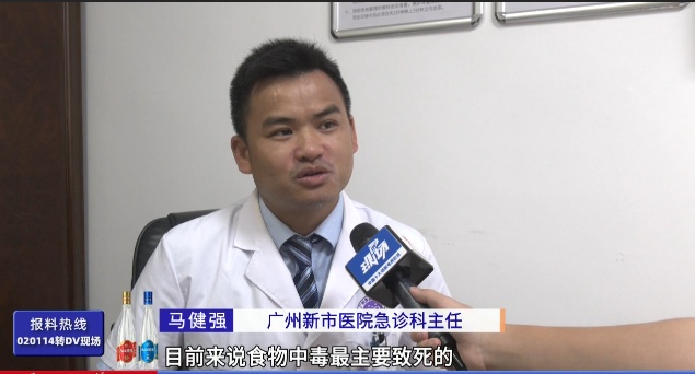 毒性极强，严重可致命！官方：警惕湿米粉变 “毒粉”