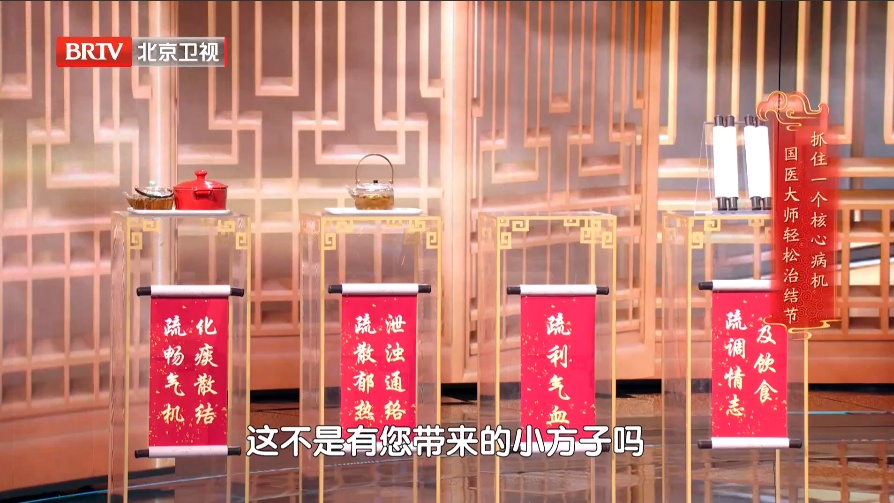 国医大师公布“散结汤”，海带加它煮，三高稳了，气顺了，结节、囊肿绕道走