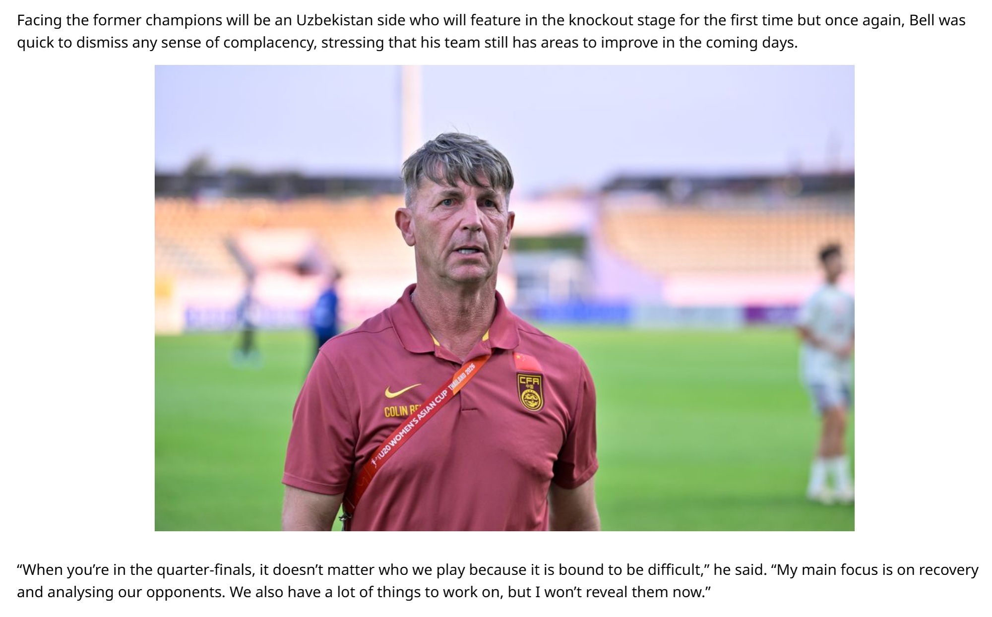 拒绝轻敌！U20女足中国队冲击世界杯门票！