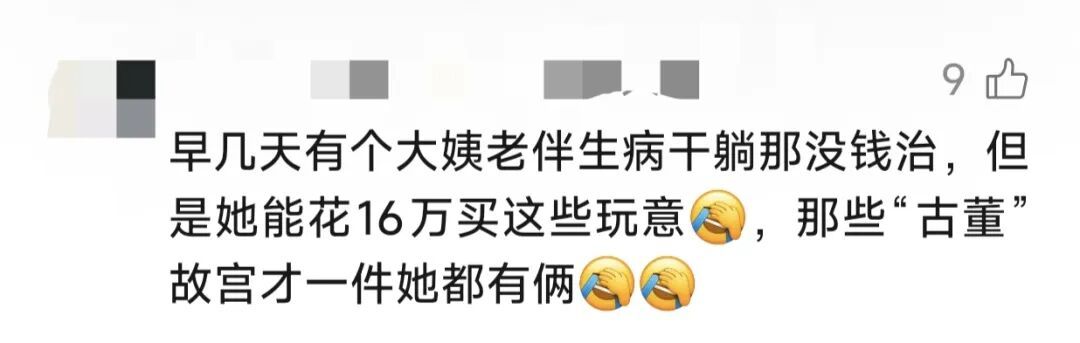 丈夫突发脑出血,妻子意外发现200多枚金币！当场急疯：“第一次知道，这日子没法过…”