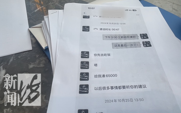 崩溃到天天哭！女子相亲结识上海男子，竟成噩梦的开始…妈妈最后也被叫来给儿子善后！