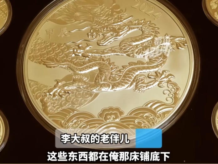 大叔突发脑出血，床下翻出200多枚 “金币”，老伴一看当场崩溃：没法过了……