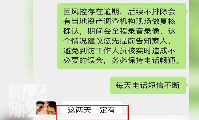 崩溃到天天哭！女子相亲结识上海男子，竟成噩梦的开始…妈妈最后也被叫来给儿子善后！
