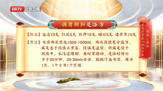 国医大师公布“散结汤”，海带加它煮，三高稳了，气顺了，结节、囊肿绕道走