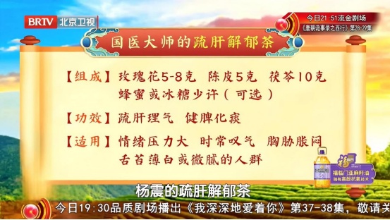 国医大师公布“散结汤”，海带加它煮，三高稳了，气顺了，结节、囊肿绕道走