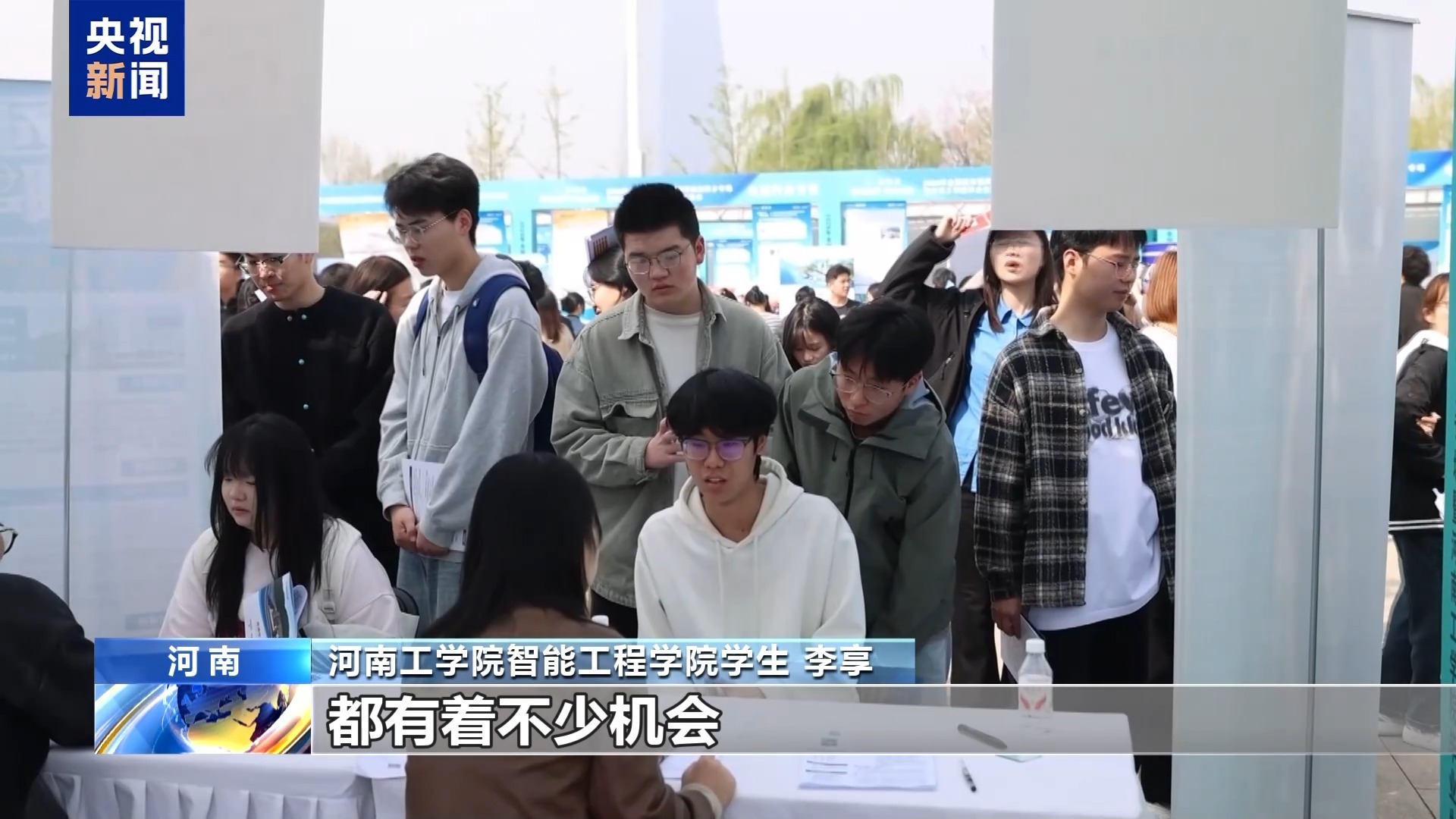 “广撒网”走向“精准达” 毕业生求职哪些岗位机会多? “广撒网”走向“精准达” 毕业生求职哪些岗位机会多?