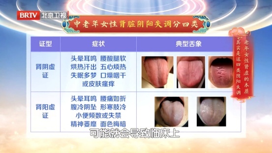 国医大师公布“散结汤”，海带加它煮，三高稳了，气顺了，结节、囊肿绕道走