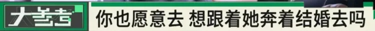伤得很深！四川一男子打赏女主播近300万，想结婚时才知对方女儿都20岁了
