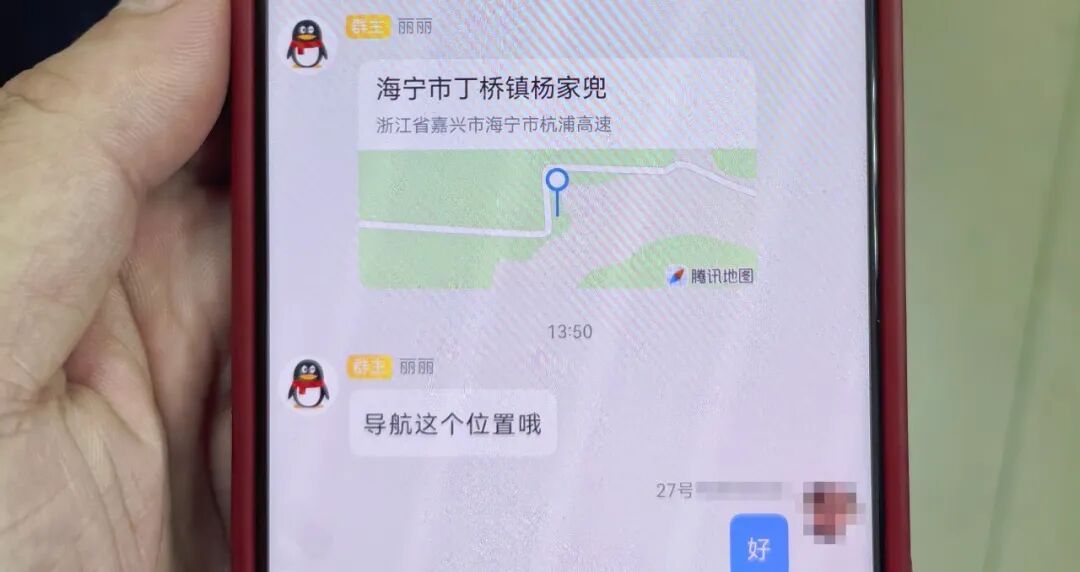 女子带8万元现金来海宁，刚下高速就被民警拦截……