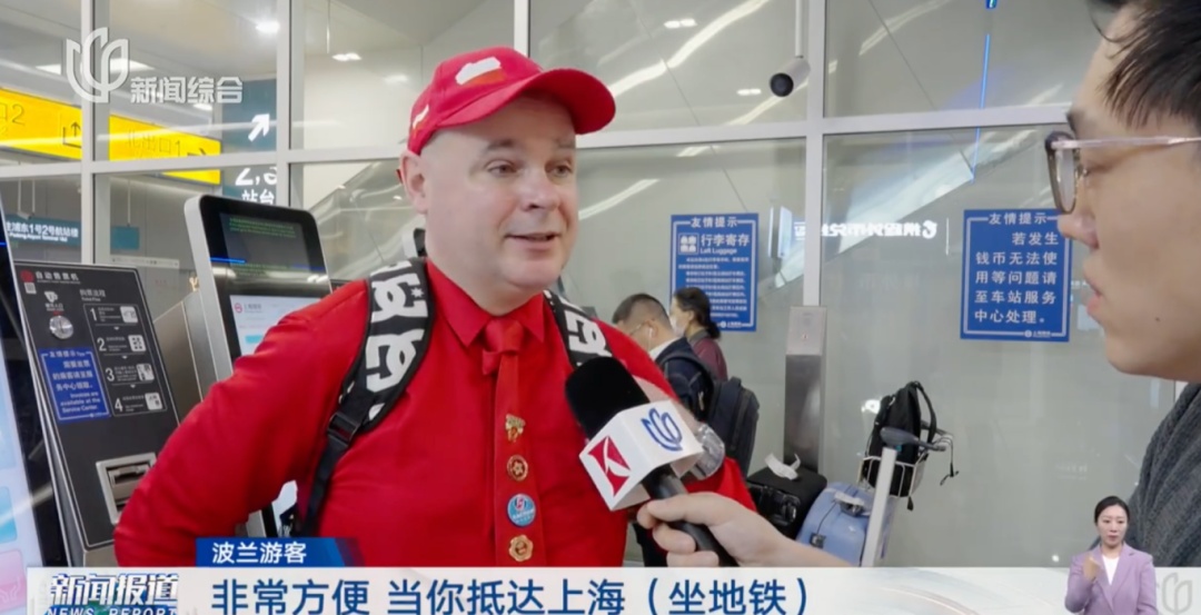 "非常方便"！上海地铁新增一项服务，这几个站点率先试点