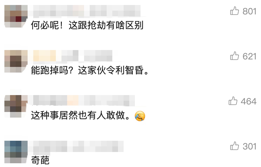 男子开路虎加油500元后逃单!警方通报网友:真·"代价" 男子开路虎加油500元后逃单!警方通报网友:真·"代价"